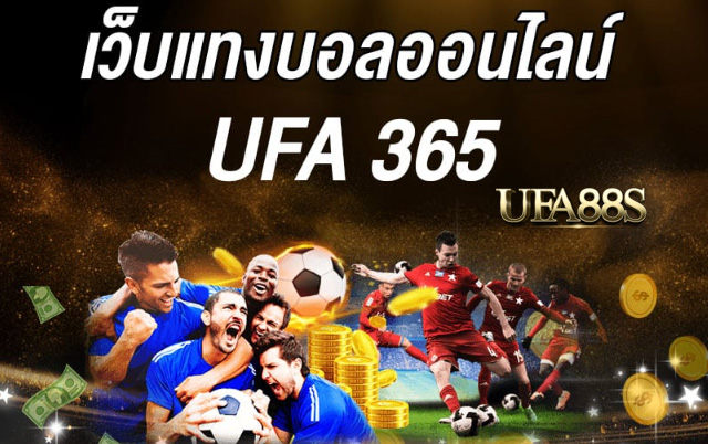 ufabet365