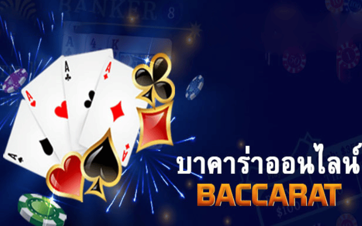 baccarat