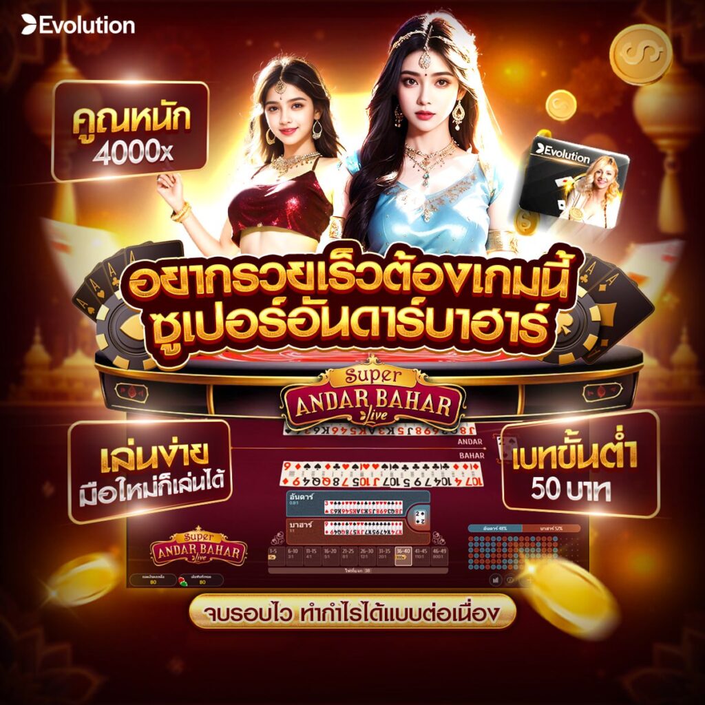285คาสิโน