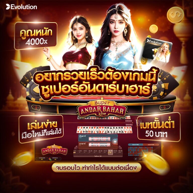 285คาสิโน