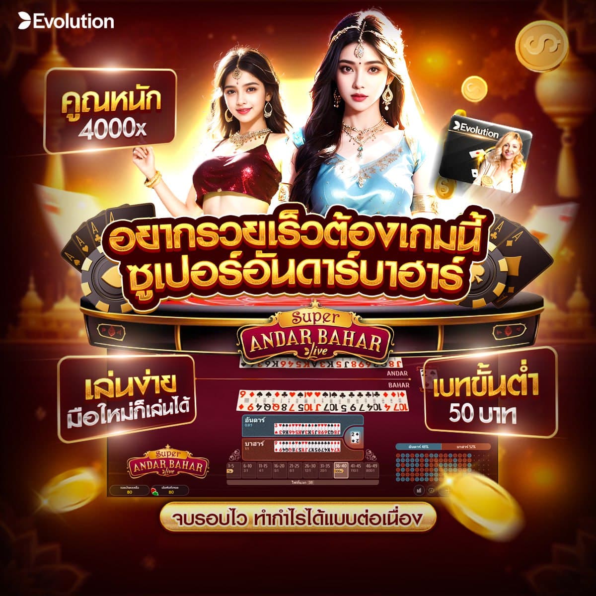 285คาสิโน