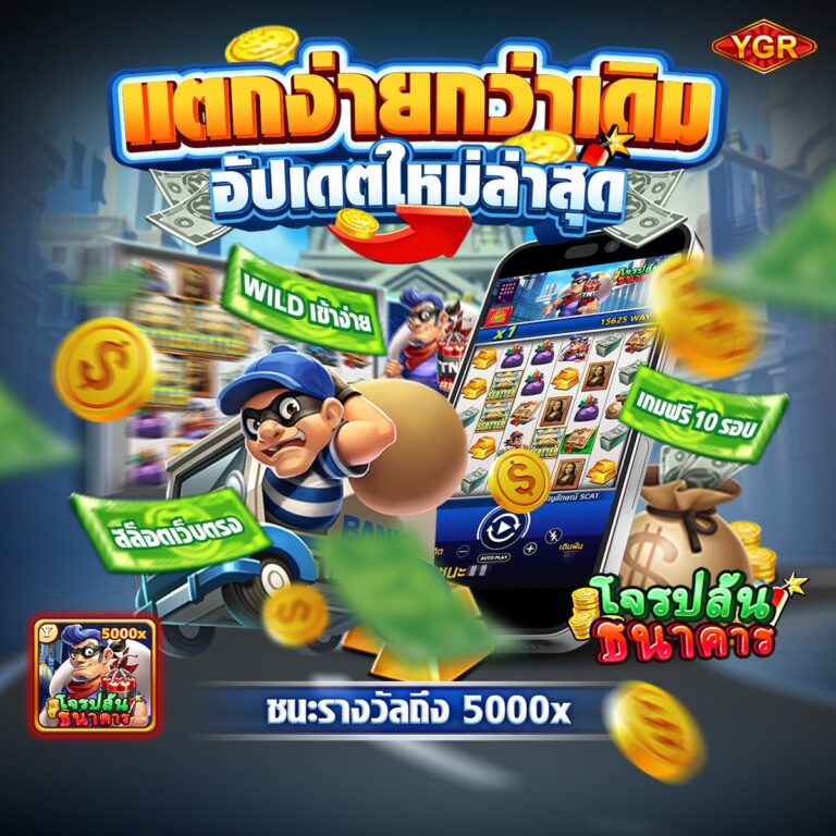สล็อตเว็บตรง168