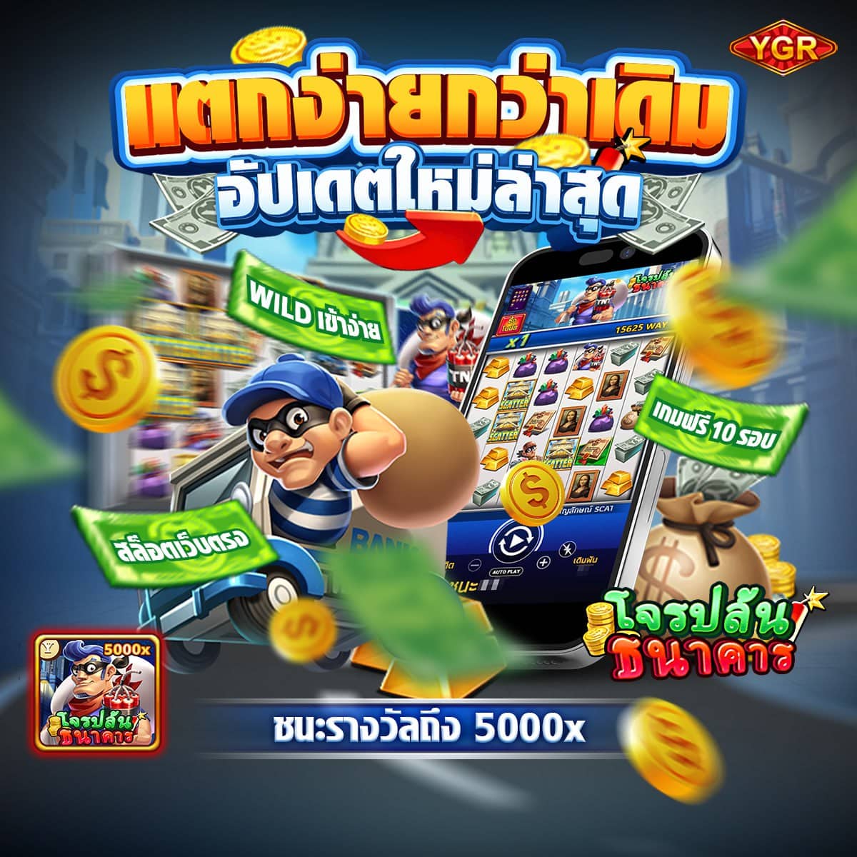 สล็อตเว็บตรง168